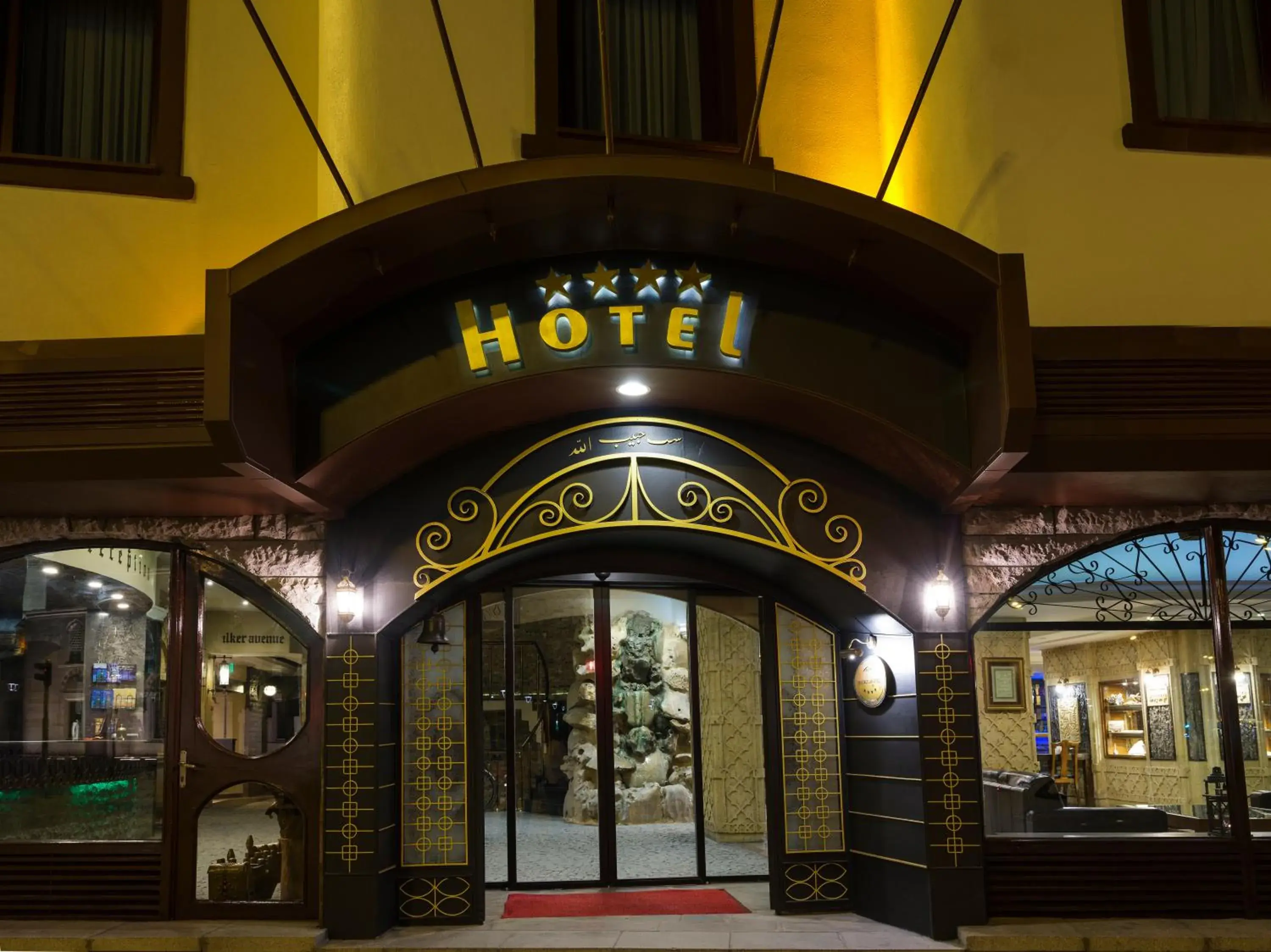Balikcilar Hotel